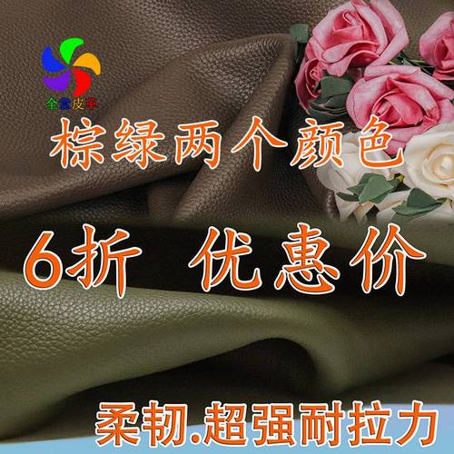 東莞市全意皮革制品有限公司 匠心獨(dú)運(yùn)，鑄就皮革精品